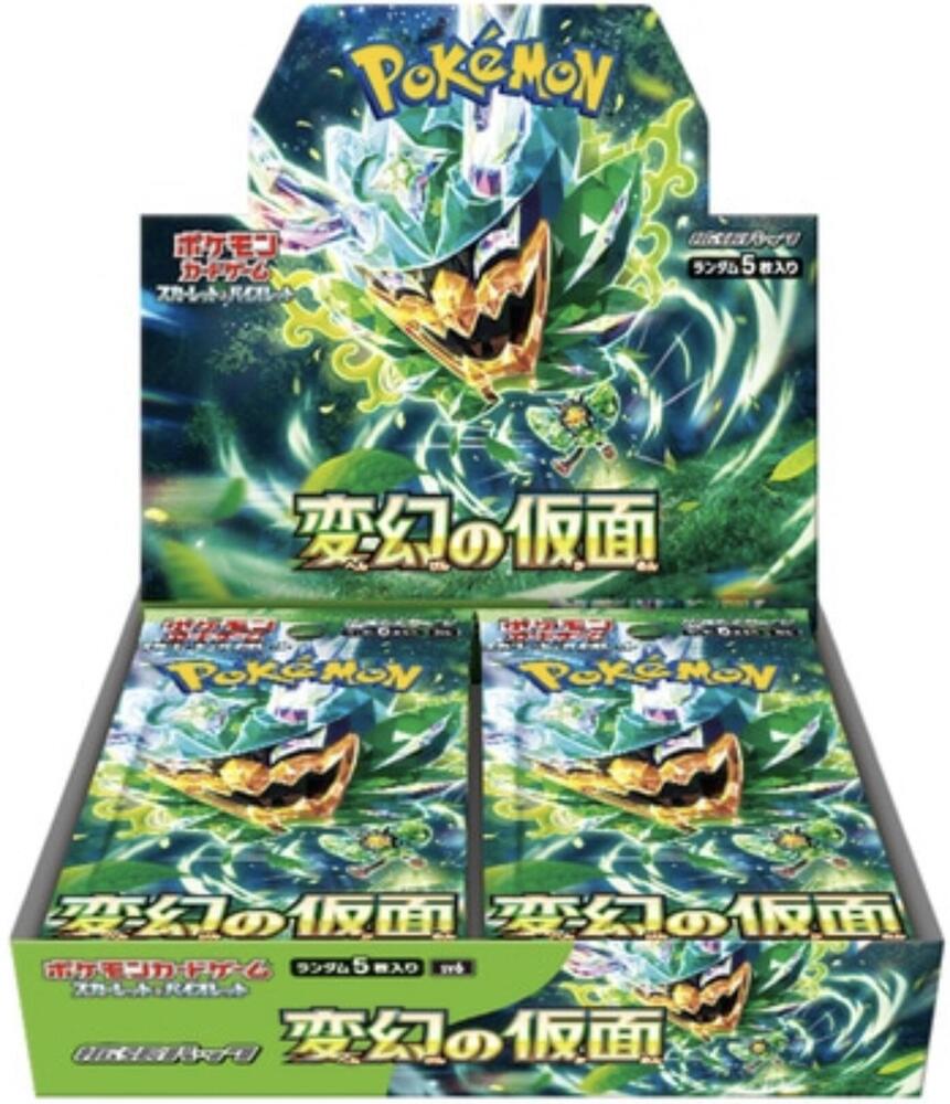 Mask Of Change Japanese Booster Box