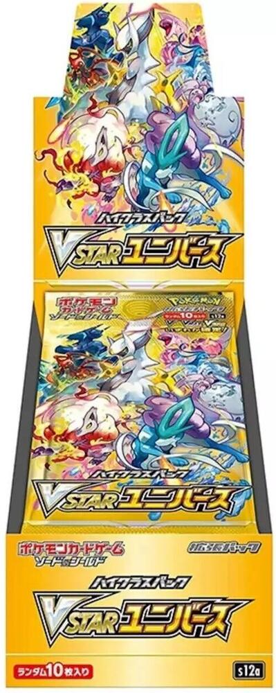 VSTAR Universe Japanese Booster Box