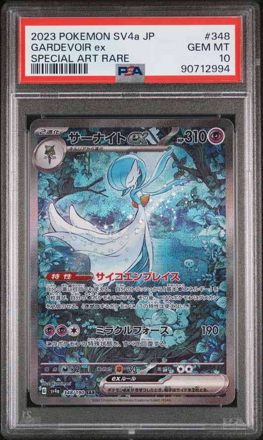 SHINY TREASURE GARDEVOIR EX SPECIAL ART RARE #348 PSA 10