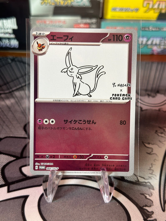 Yu Nagaba Espeon #66/SV-P