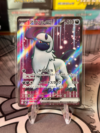 Ruler Of The Black Flame Japanese Absol EX #126