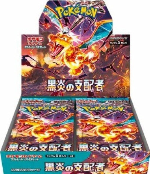 RULER OF THE BLACK FLAME BOOSTER BOX