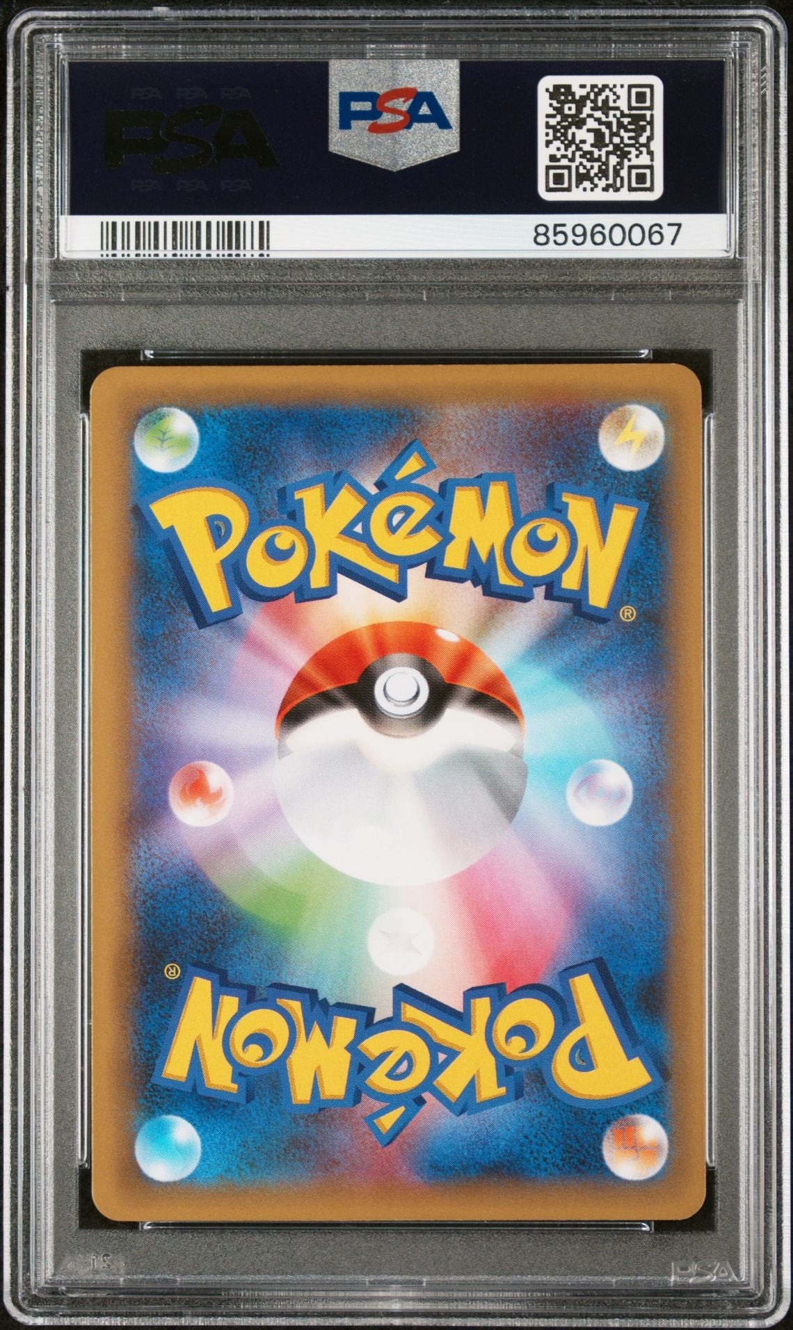 25TH ANIV. JAPANESE BIRTHDAY PIKACHU HOLO #007 PSA 10