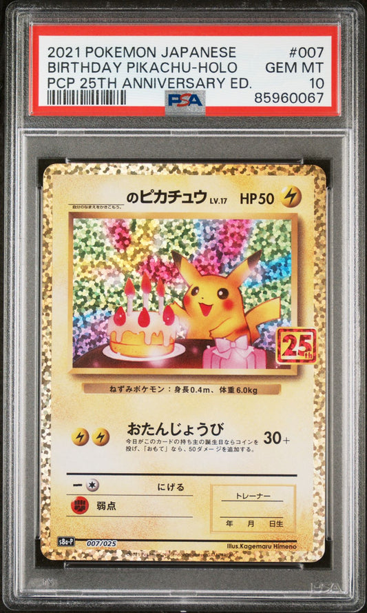 25TH ANIV. JAPANESE BIRTHDAY PIKACHU HOLO #007 PSA 10