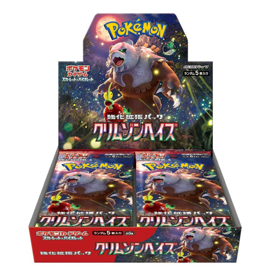 CRIMSON HAZE JAPANESE BOOSTER BOX