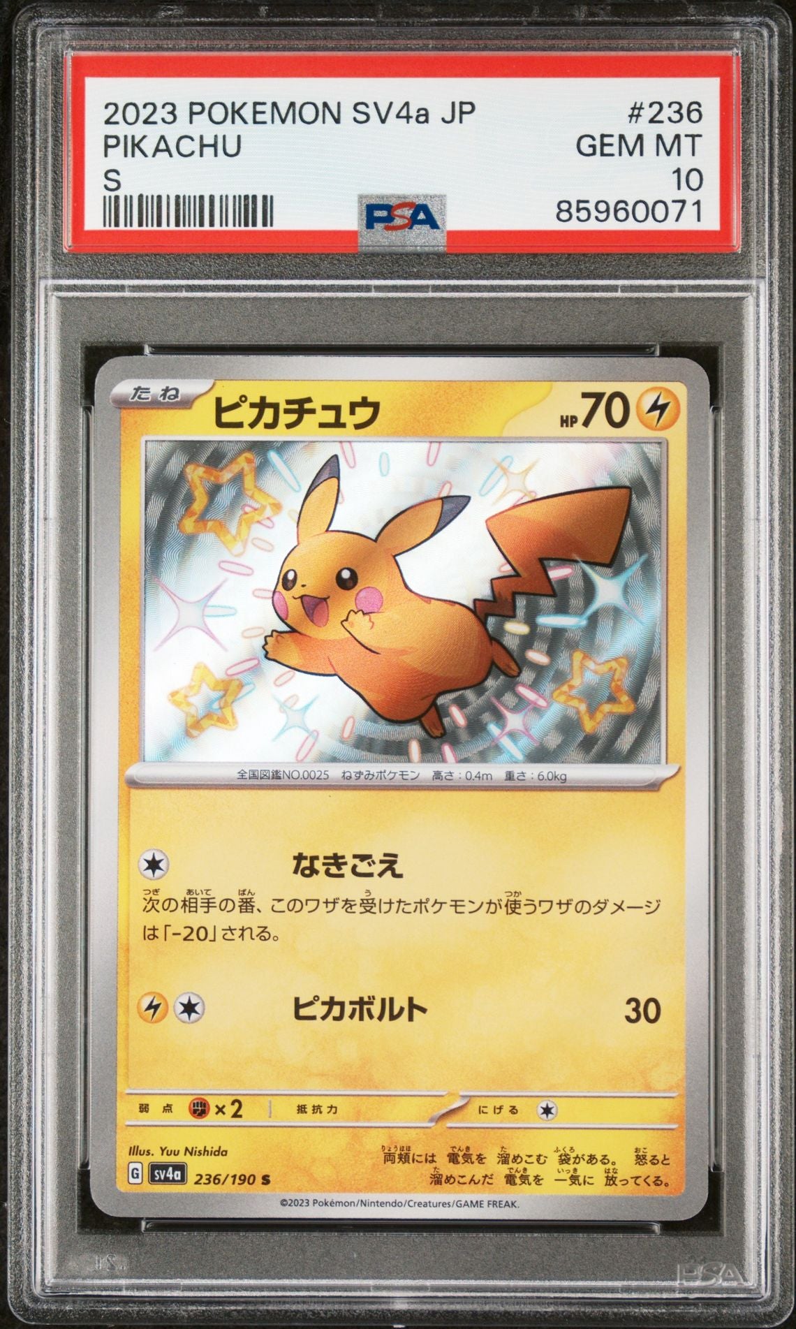 SHINY TREASURE PIKACHU SHINY #236 PSA 10