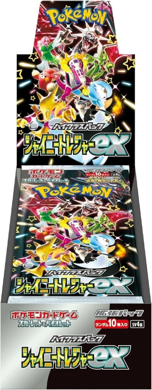 SHINY TREASURE JAPANESE BOOSTER BOX