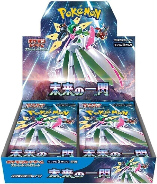 FUTURE FLASH JAPANESE BOOSTER BOX